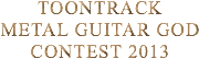 TOONTRACK METAL GUITAR GOD CONTEST 2013